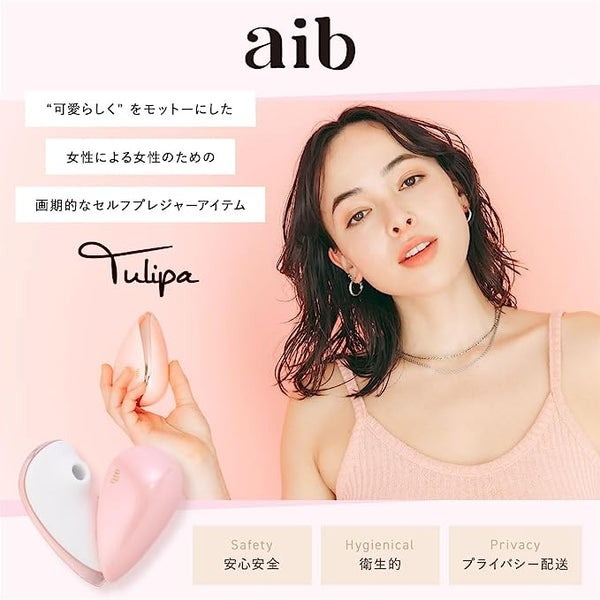 Qoo10] エーアイビー aib Tulipa Massager