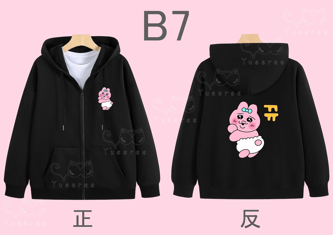 おぱんちゅうさぎ - 新品未開封✨おぱんちゅうさぎ はさむんです