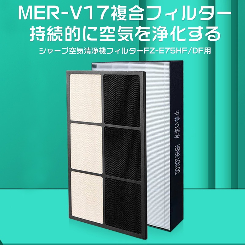 Qoo10] シャープ 空気清浄機 FZ-E75HF 脱臭フィル