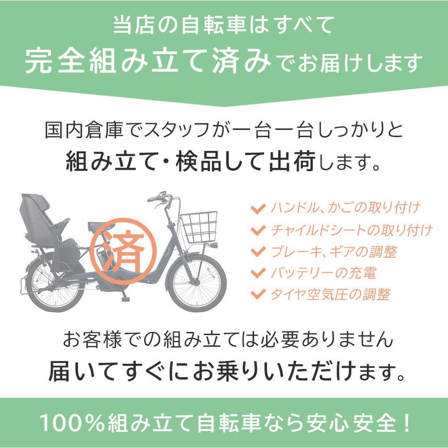 26インチ 自転車 サイズ 重量