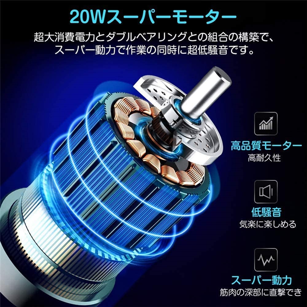 ショッピング日本 2020新発売 マッサージガン 筋膜マッサージャー LCD