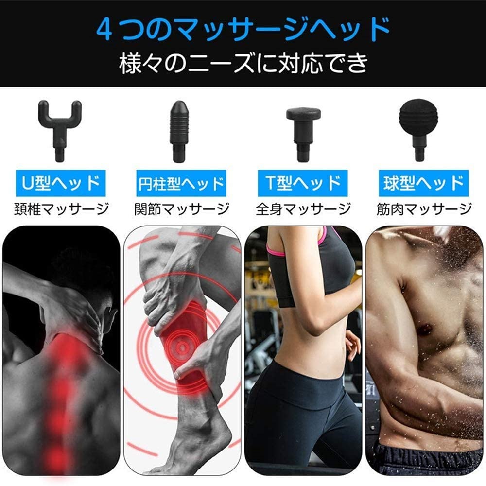 ショッピング日本 2020新発売 マッサージガン 筋膜マッサージャー LCD