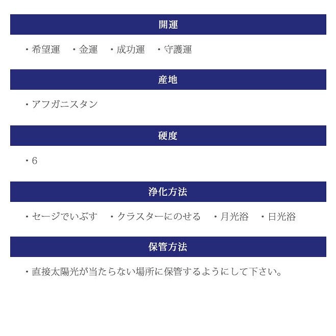 偉大な ラピスラズリ 宝石印鑑 はんこ 印鑑 天然石 10年保証 Lapis かわいい 男性 女性 開運印鑑 認印 銀行印 実印 印鑑ケース付 2本 セット (12mm18mm) 青金石 ケース付印鑑セット - opwegmetdeander.nl