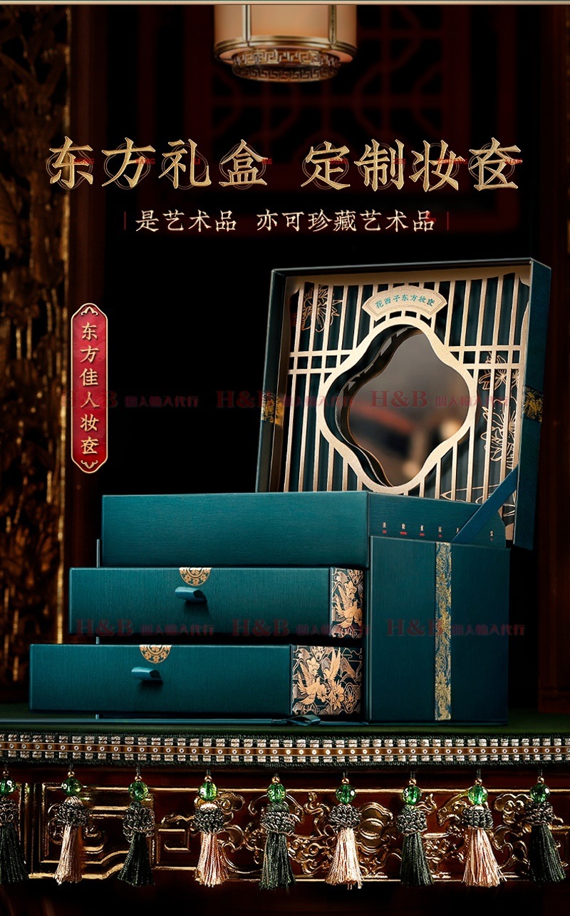 Qoo10] 花西子 オリジナルメイク収納ボックス（メイク品は
