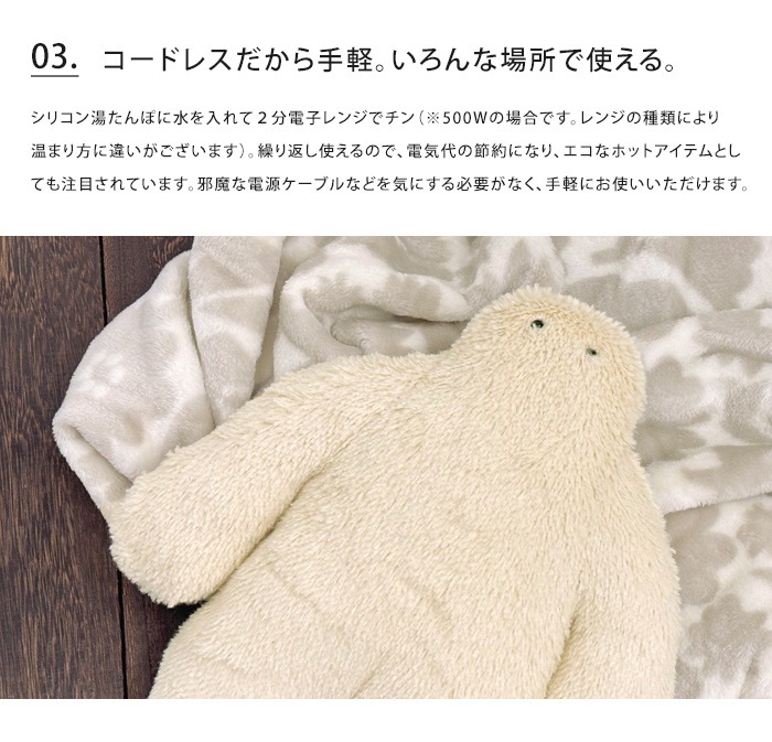 Qoo10] FUNIO フニオ シリコン 湯たんぽ