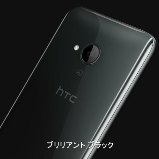 いします HTC ブラックの通販 by ゆう's shop｜ラクマ U11 SIMフリー