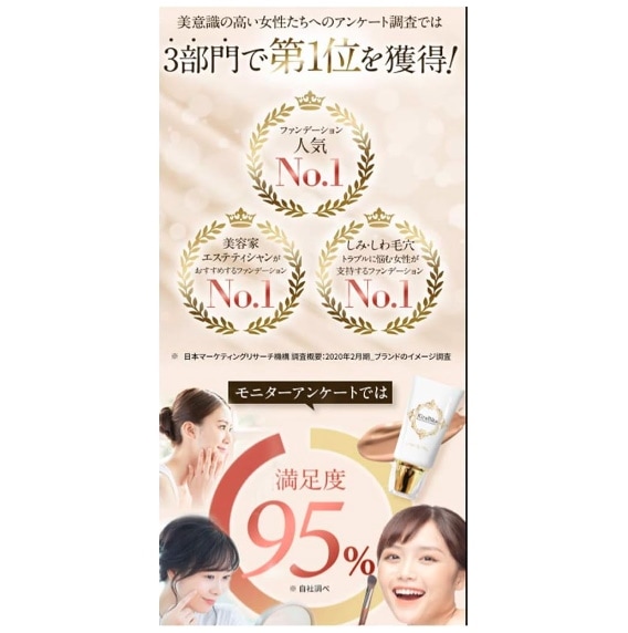 KiraBikaビューティーセラムファンデーションS　ライトオークル26ｇ2本 本日限定価格 きらびか KiraBika ファンデーション ライトオークル