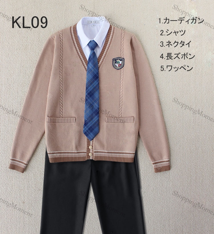 Qoo10] jk 制服 カーディガン5点セット 男/