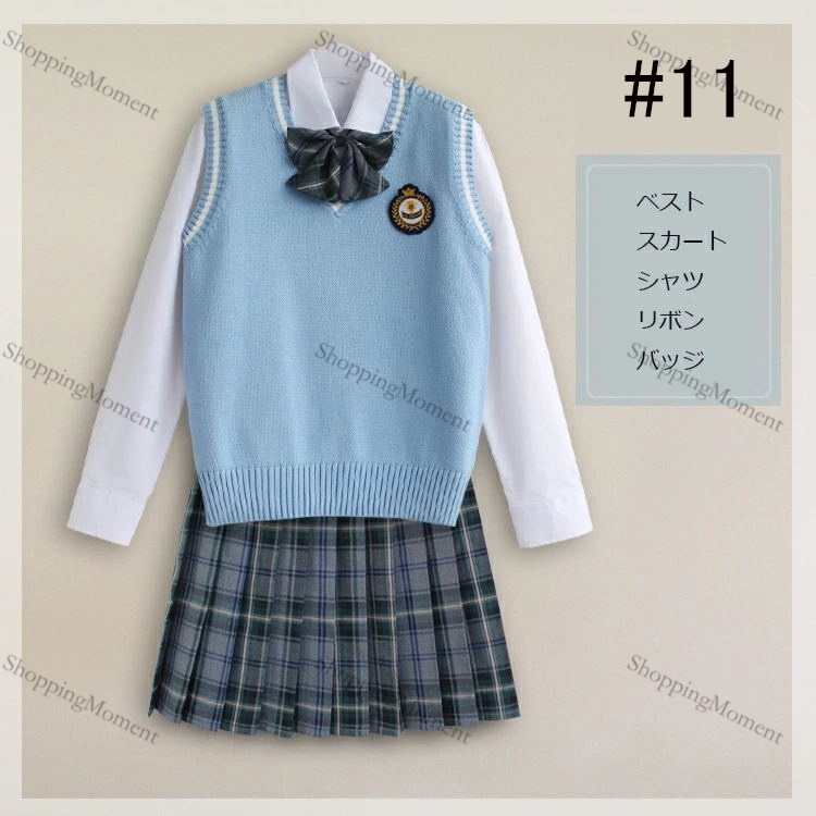 Qoo10] スクールベスト なんちゃって制服 セット