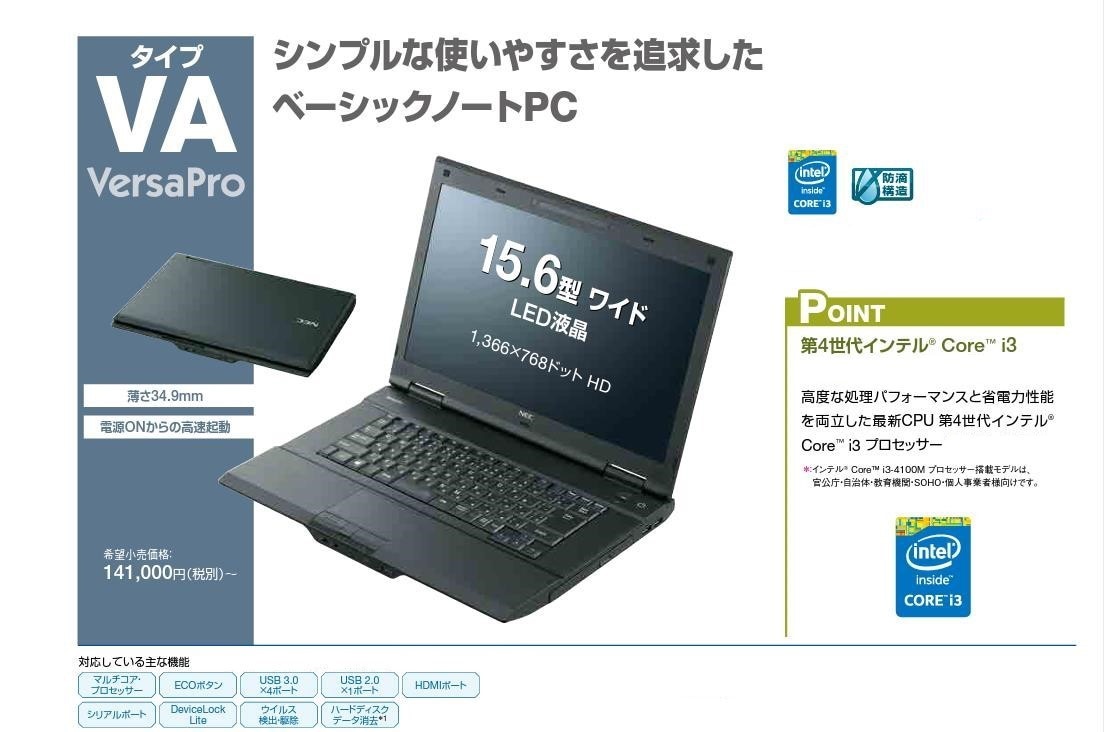 誠実】 2019 office Microsoft ノートパソコン Win11第4世代Core 無線15型 HDMI メモリ4GBHDD500 i3  中古ノートPC 保証期間:初期不良３ヶ月保証 - flaviogimenis.com.br