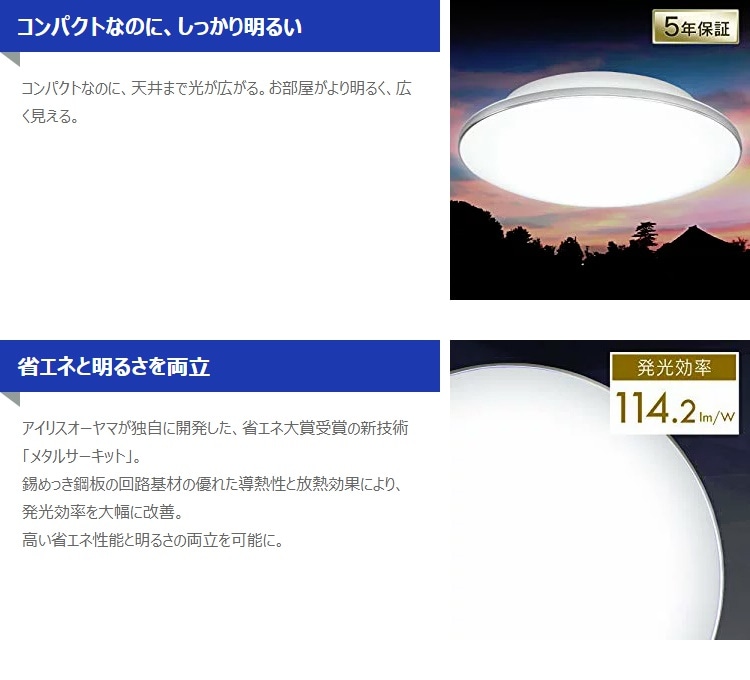 直販特価 LEDシーリングライト メタルサーキットシリーズ モールフレーム 8畳調色 CL8DL-5.1M L  純正通販売-ssl.daikyogo.or.jp