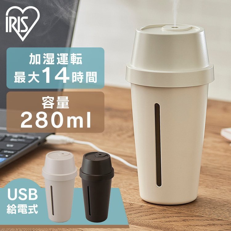 パーソナル加湿器アイリスオーヤマ Uhm U01 加湿器 卓上 スチーム Usb 超音波 かわいい 加湿器 30 Off Www Quartzhotel Mx