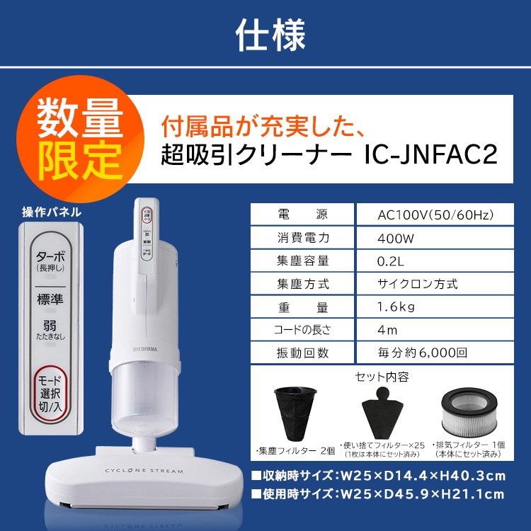 セール特価返品OK アイリスオーヤマアイリスオーヤマ ふとん乾燥機＋布団クリーナー 布団乾燥機 布団クリーナー 乾燥機 ふとんクリーナー  クラシック-ssl.daikyogo.or.jp