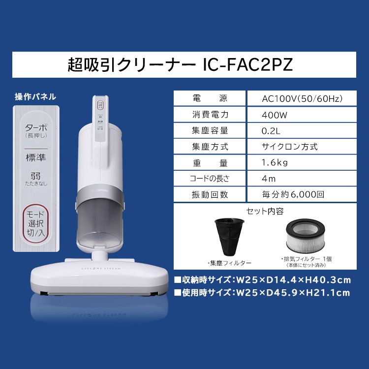 セール特価返品OK アイリスオーヤマアイリスオーヤマ ふとん乾燥機+ ...