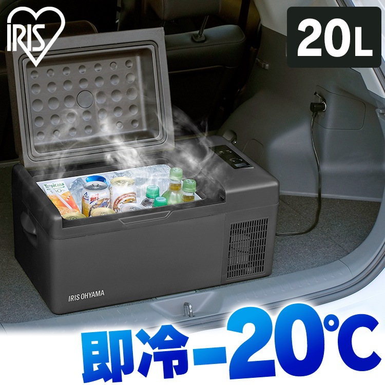 安いショッピング アイリスオーヤマ冷凍庫 小型 20L 冷凍庫 アイリス