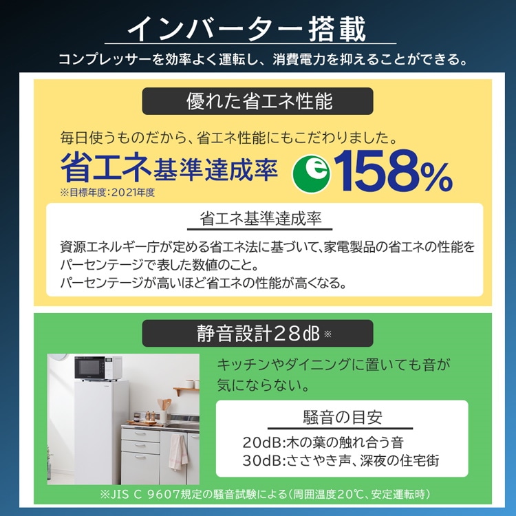 冷凍庫 142L ホワイト 前開き 冷凍庫 冷凍庫 フリーザー 冷凍