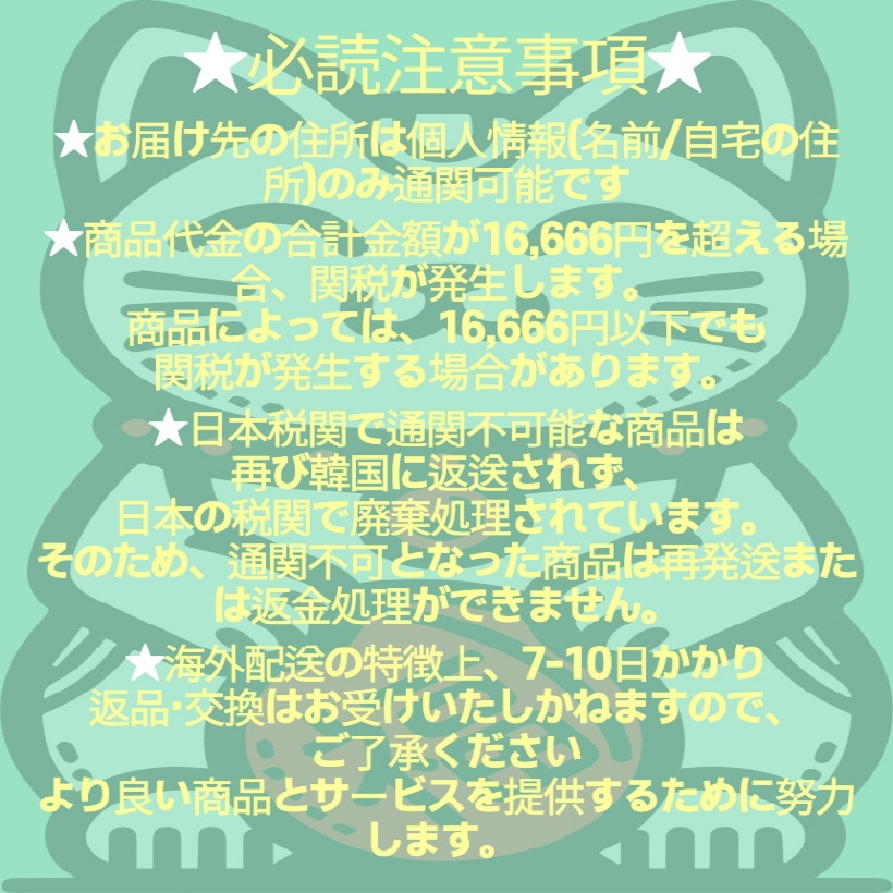 Qoo10] カカオフレンズ ネットフリックス イカゲームXコラボ ム