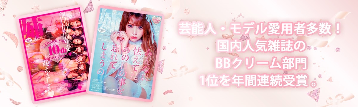 Qoo10] KANSADAKO 公式 BBクリーム化粧下地 菅貞子ハーブ