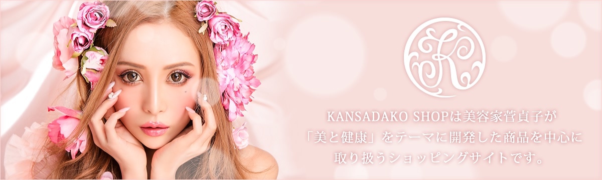 アウトレット超特価 KANSADAKO公式スキンケアセット菅貞子 ハーブピーリング シリーズ 6種セット スキンケア 化粧品 セット プレゼント 菅貞子 KANSADAKO カンサダコ KANコルギ 母の日 直販最安-ssl.daikyogo.or.jp アウトレット超特価 KANSADAKO公式スキンケアセット菅貞子 ハーブピーリング シリーズ 6種セット スキンケア 化粧品 セット プレゼント 菅貞子 KANSADAKO カンサダコ KANコルギ 母の日 直販最安-ssl.daikyogo.or.jp
