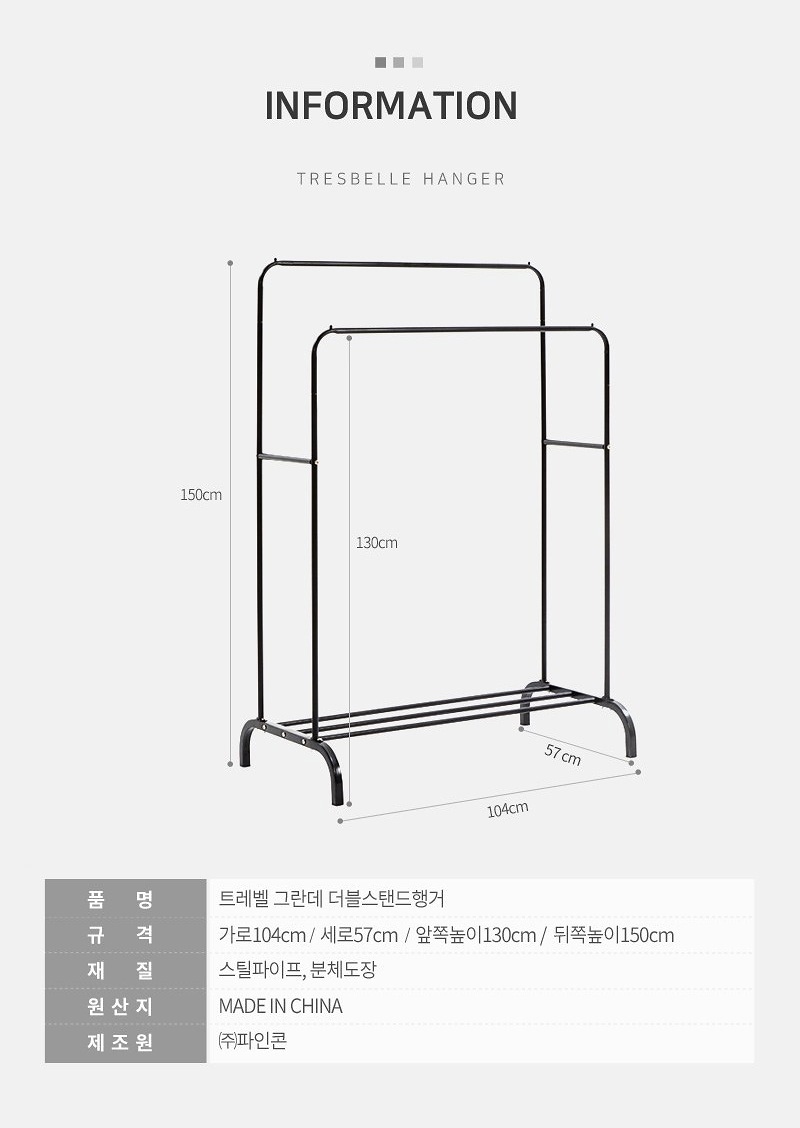 オンラインストア日本 トレベルグランデ ダブルスタンドハンガースチールハンガー歩く空間が多いです大きさが大きいです丸みを帯びた角  ネット販促-ssl.daikyogo.or.jp