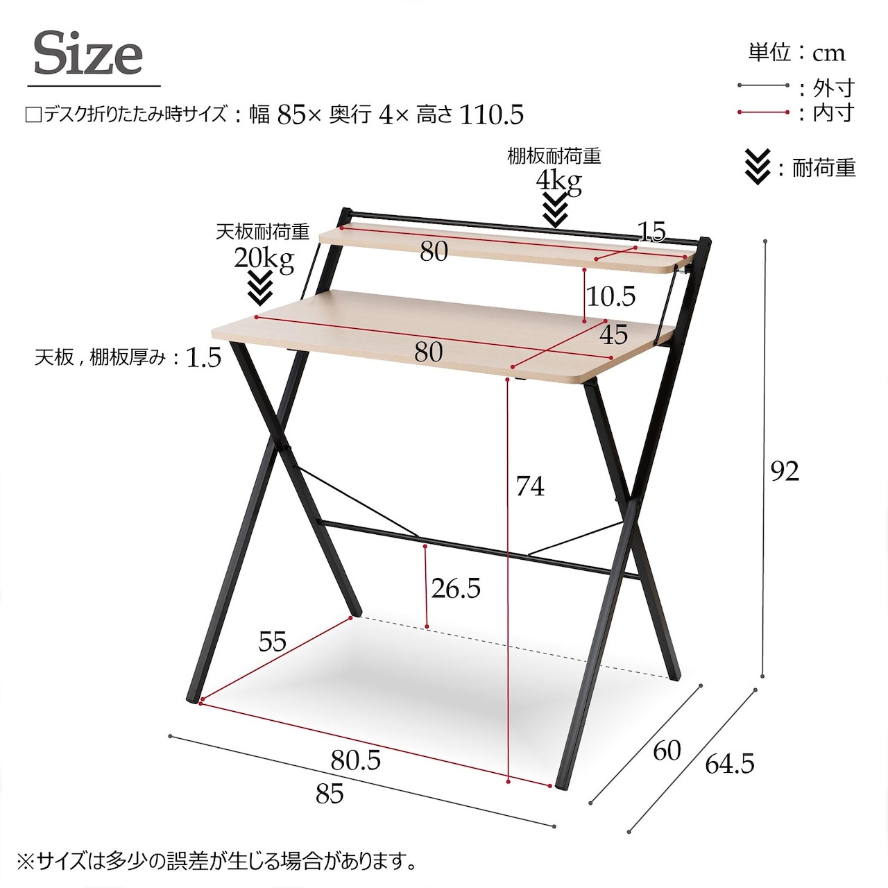 純正値下 イネス棚付折りたたみワークデスク 幅80cm NA（ナチュラル） 折りたたみ式 テーブル 机 木目 収納 テレワーク PCデスク おしゃれ  直売正規-ssl.daikyogo.or.jp