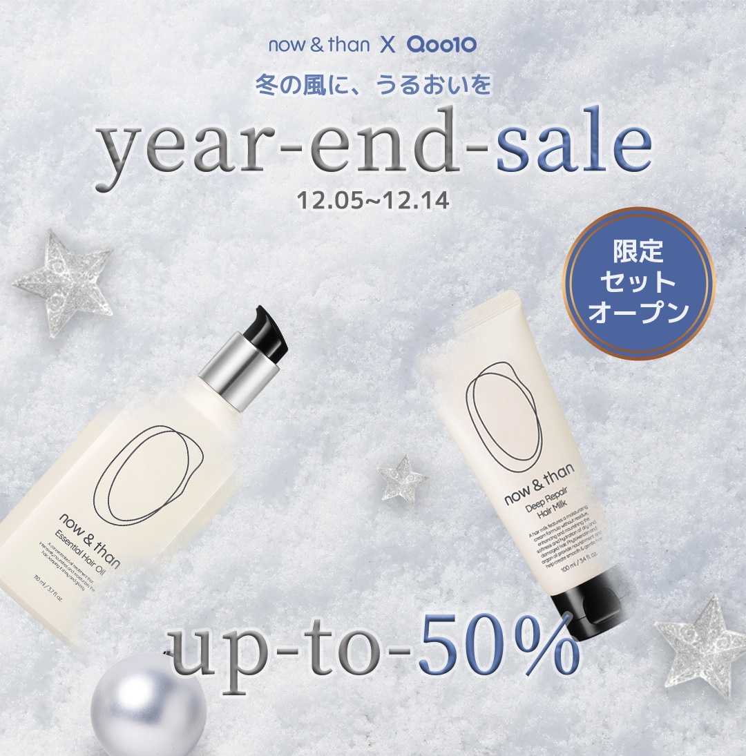 Qoo10 – 「now&than公式」のショップページです。