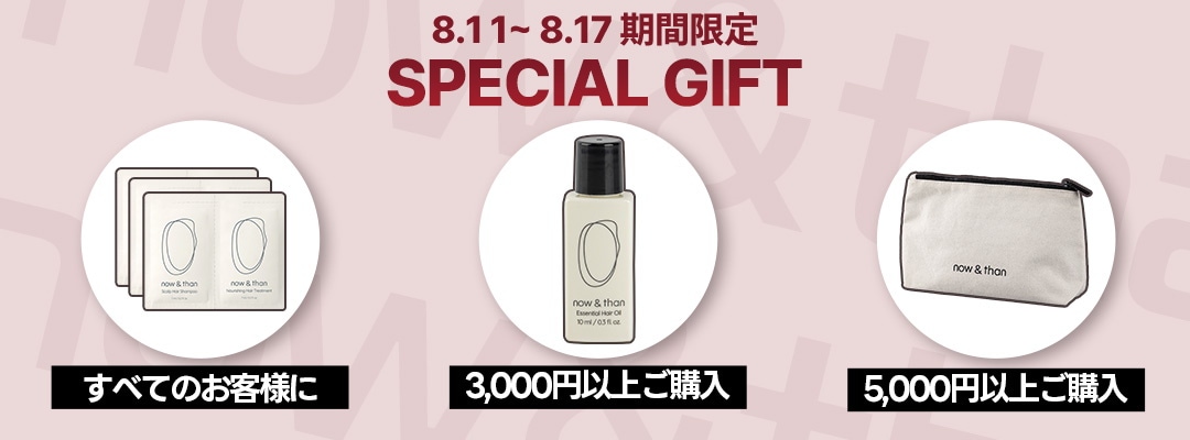 Qoo10 – 「now&than公式」のショップページです。