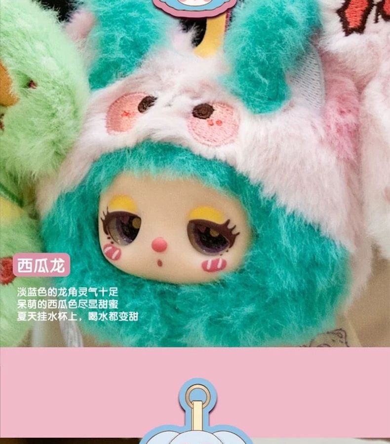 リラぬいぐるみ Qoo10] 【正規品保証】公式正規版のLiilaリラ