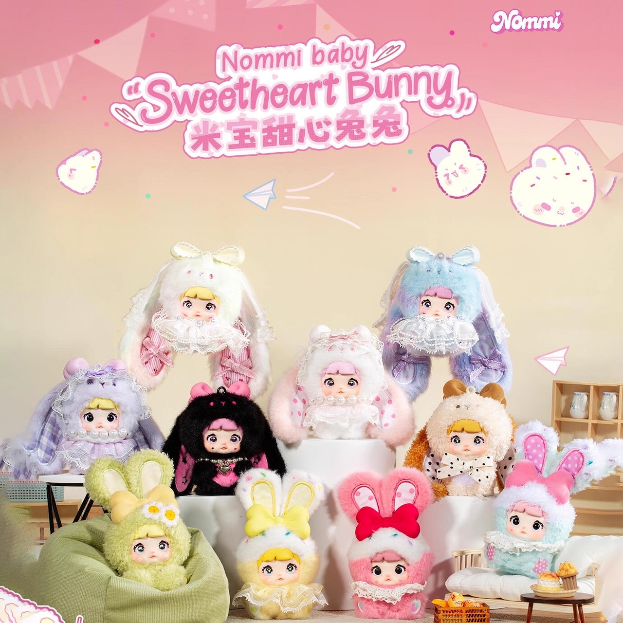 Qoo10] 【正規品】正規版Nommiノミ スイート