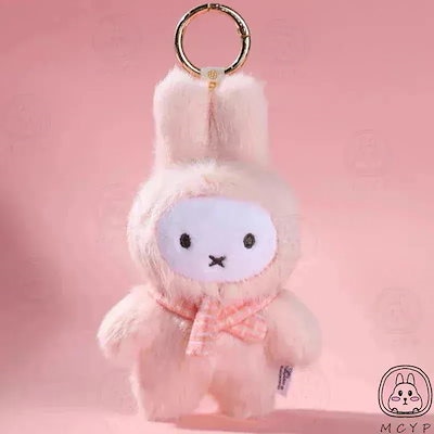 海外限定 VIPO × ミッフィー ドーパミン ぬいぐるみキーホルダー シリーズ 海外限定 VIPO × ミッフィー ドーパミン ぬいぐるみキーホルダー