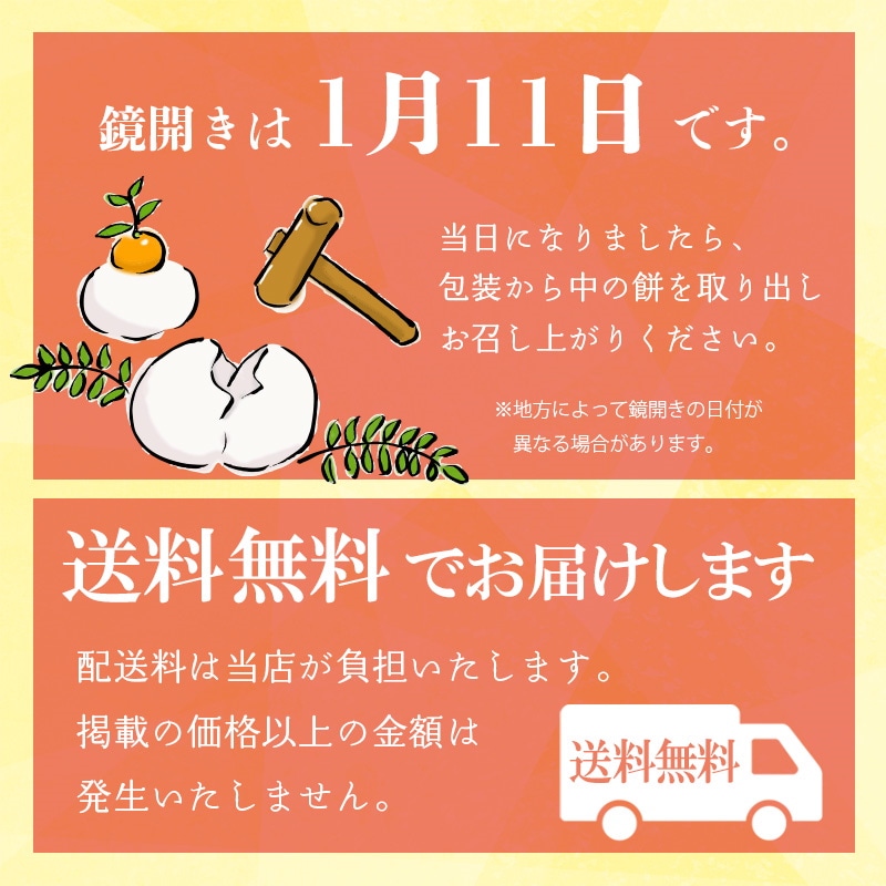 Qoo10] たいまつ 鏡餅 2026 干支マスコットフィギュア