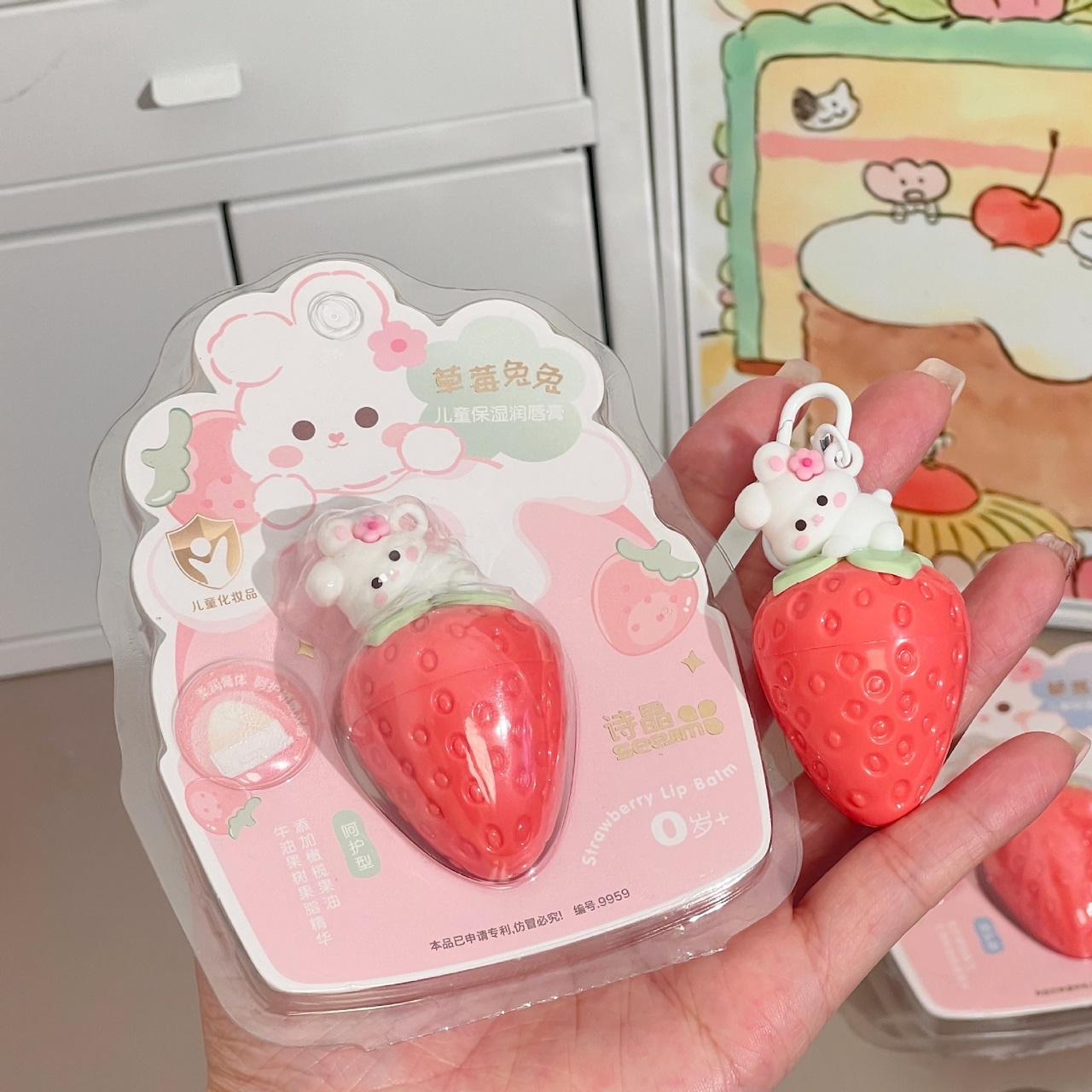 Qoo10] 可愛い いちご リップクリーム 保湿 コ