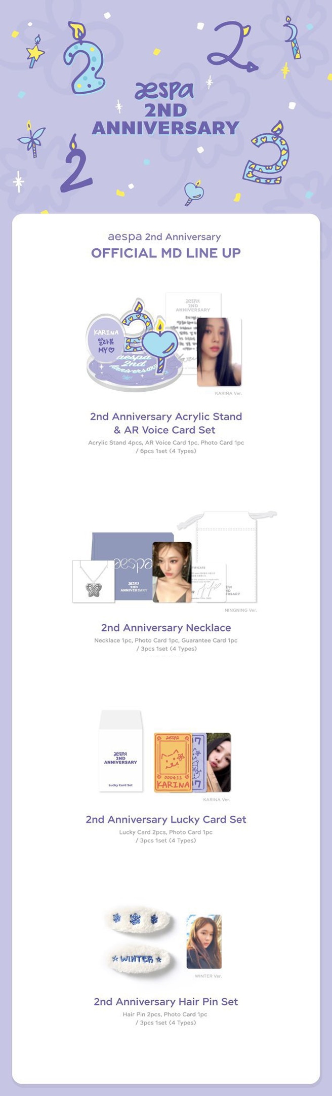 予約】aespa Lucky Card Set_2nd Anniversary MD