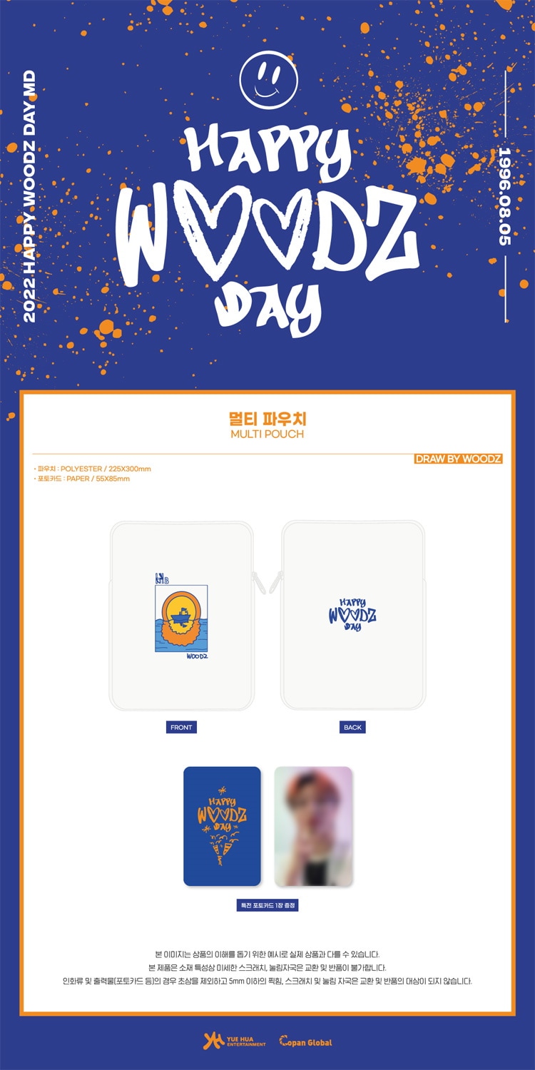 予約】2種でお得[MULTI POUCH＆PHOTOCARD HOLDER]WOODZ 2022 HAPPY WOODZ DAY OFFICIAL MD