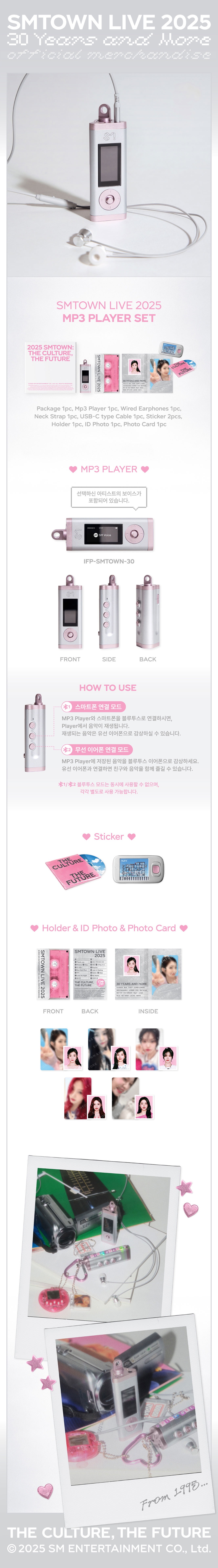 SMTOWN 2025 MP3 PLAYER SET NCT マーク 新品未開封 NCT - MP3 Player Set [SMTOWN LIVE 2025 Tour 2nd Official MD