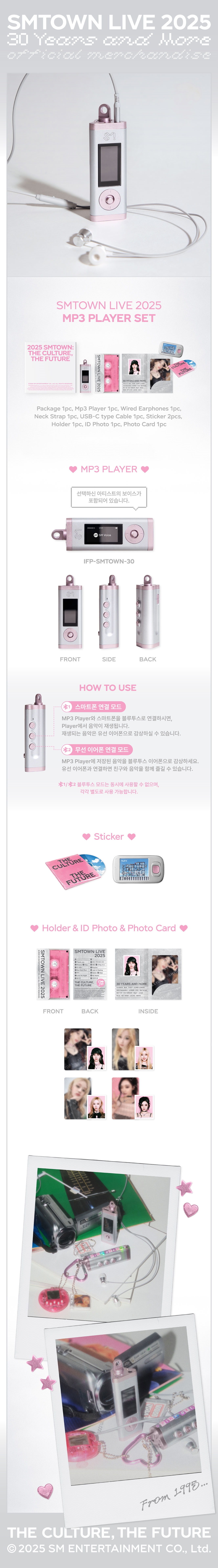 2025 SMTOWN mp3 player チソン 未開封 NCT [2nd SMTOWN LIVE 2025] MP3 Player Set – KPOP2U_Unnie