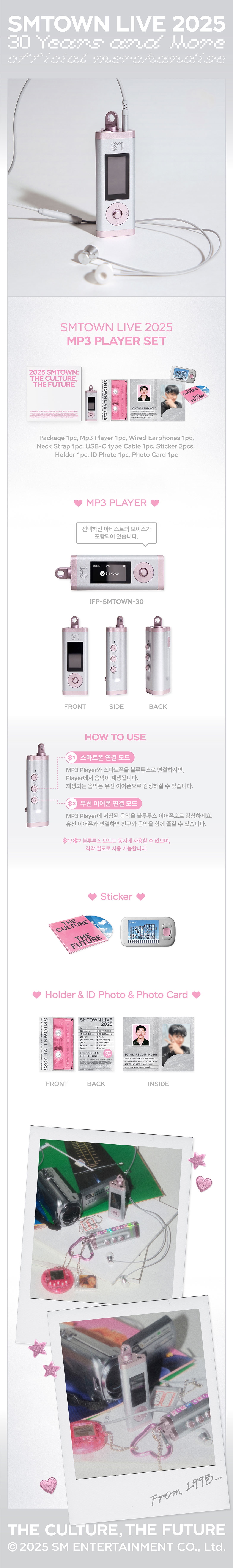 2025 SMTOWN mp3 player チソン 未開封 SMTOWN LIVE 2025 TOUR OFFICIAL 2ND MD MP3 PLAYER SET (EXO