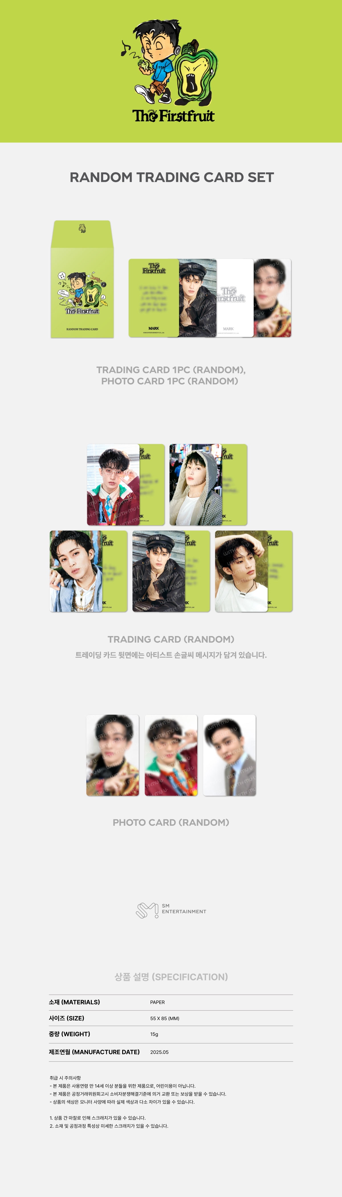 予約/共同購入】[選択] NCT MARK The 1st Album [The Firstfruit