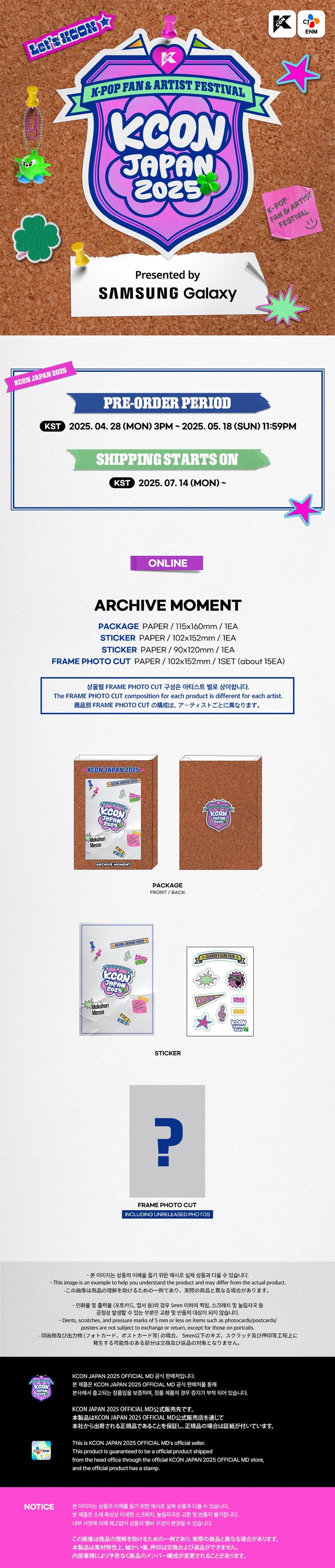 ISSUE トレカ　3種　6000円　会場　MD KCON 2025 KCONJAPAN2025] KCON OFFICIAL MD ☆[𝐋𝐈𝐌𝐈𝐓𝐄𝐃] 𝐒𝐈𝐆𝐍𝐄𝐃