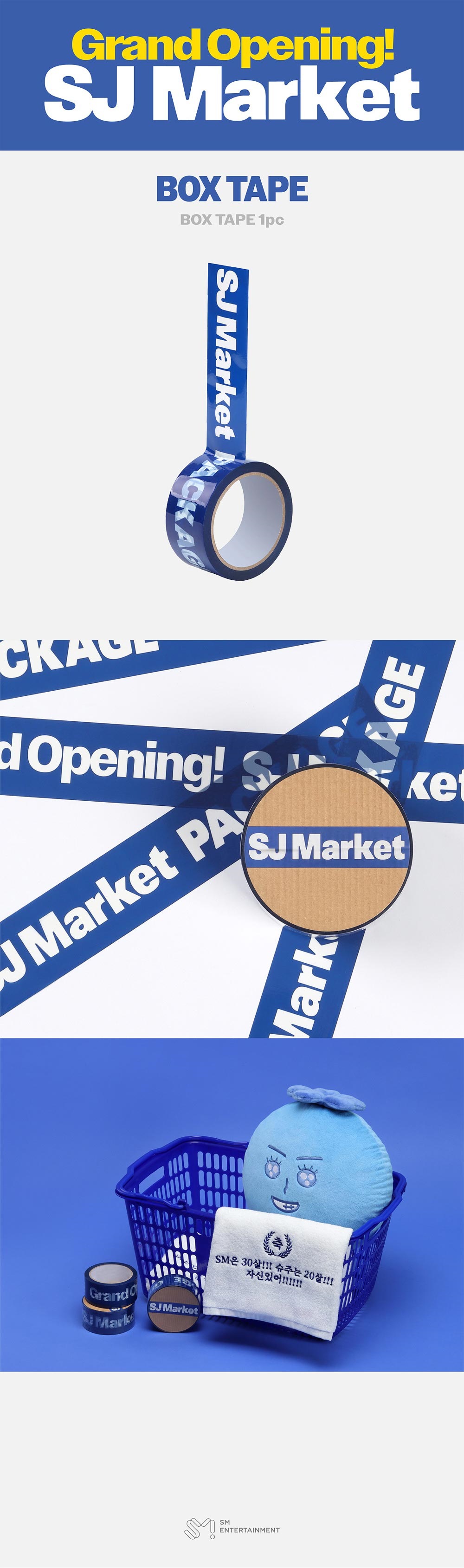 予約】[選択] SUPER JUNIOR 20TH ANNIVERSARY POP-UP [GRAND OPENING