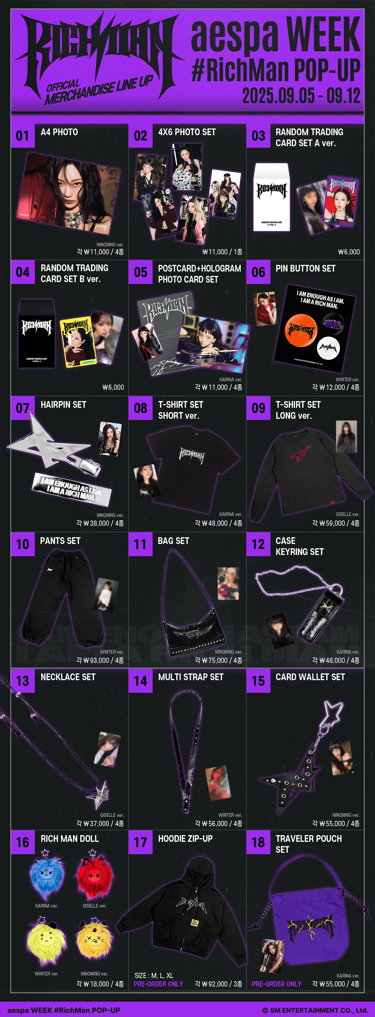 共同購入/予約】[選択] aespa WEEK [Rich Man] POP-UP OFFICIAL MD