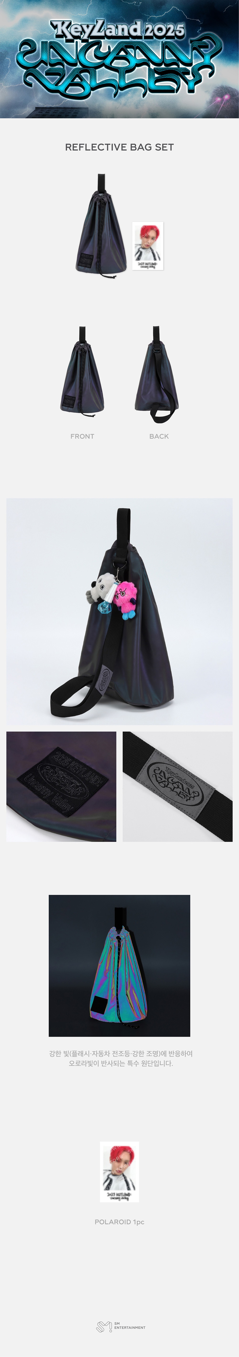 予約/送料無料】選択_SHINee KEY 2025 [KEYLAND : Uncanny Valley