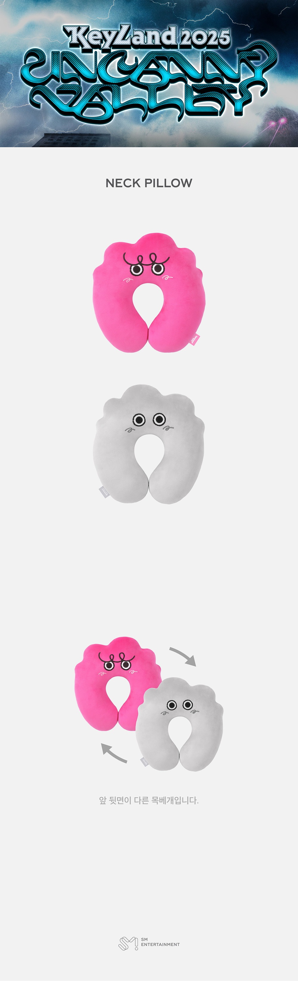 KEYLAND ソウルコン 2025 サウンドチェック限定グッズ KEYLAND ソウルコン 2025 サウンドチェック限定グッズ KEYLAND