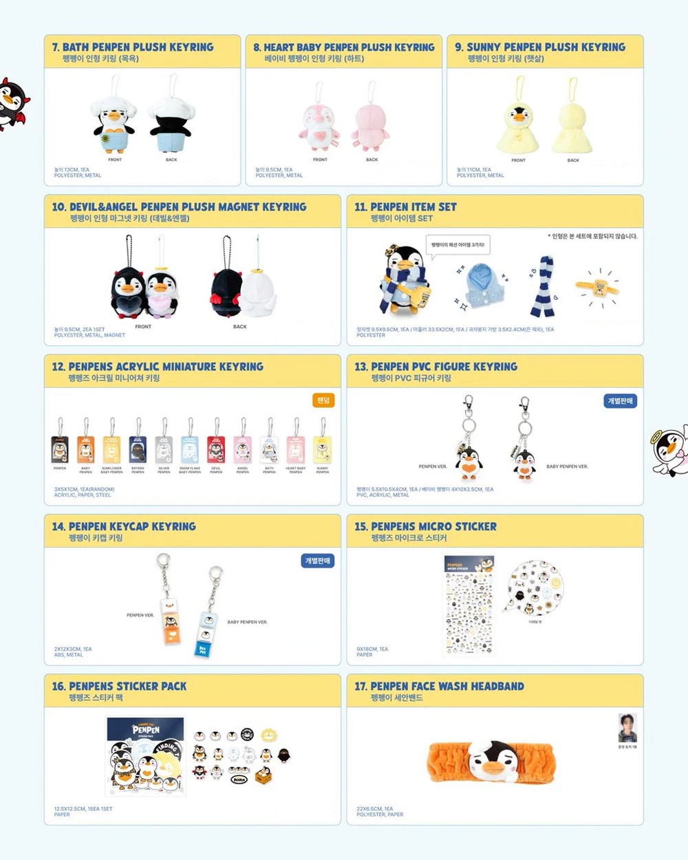 Qoo10] JYP Entertainment 即日 条件付特典付き[選択] LEE J