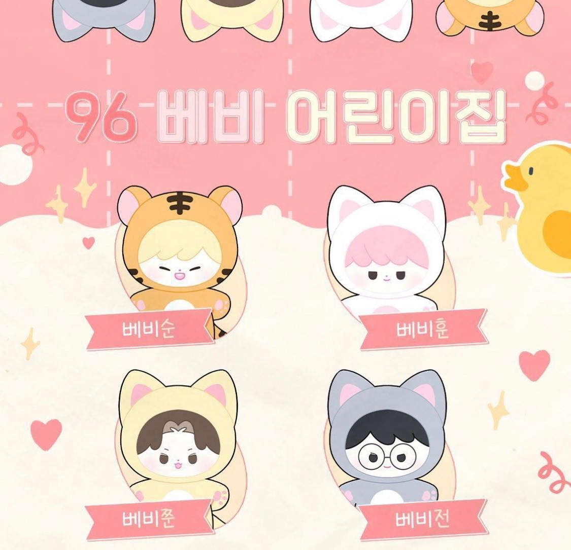 Qoo10] SEVENTEEN ホシ ぬいぐるみ 1