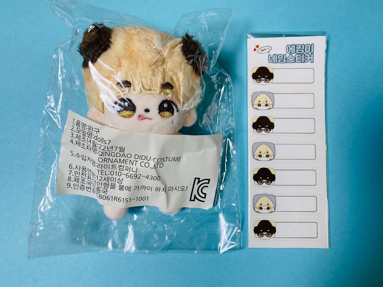 NCT127 ジョンウ ぬいぐるみ マスター NCT127 ジョンウ マスター