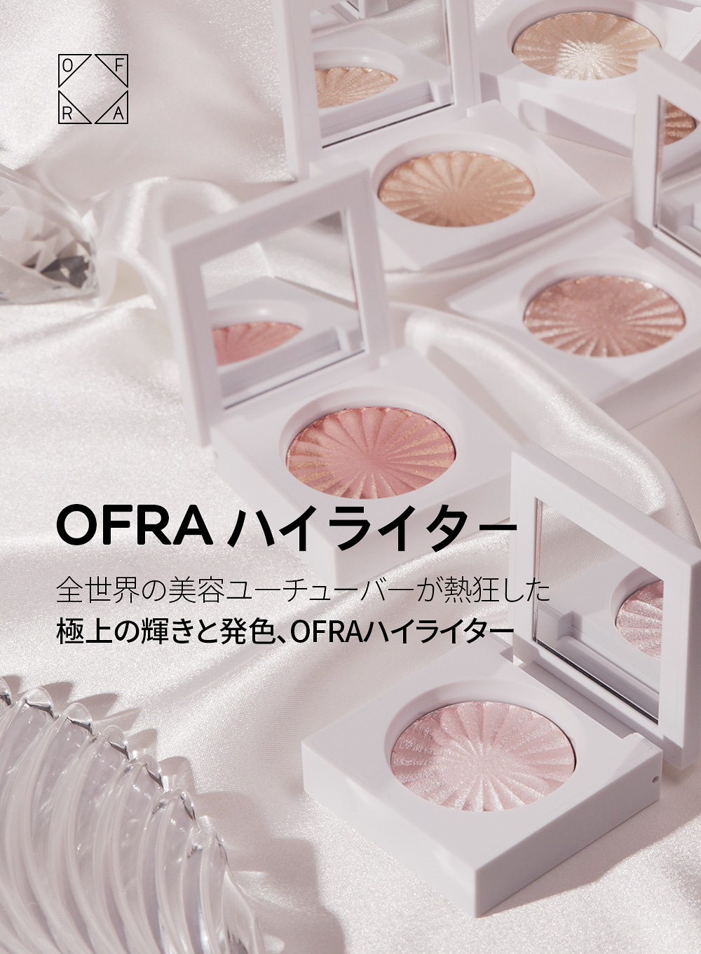 ofra ハイ ライト トップ