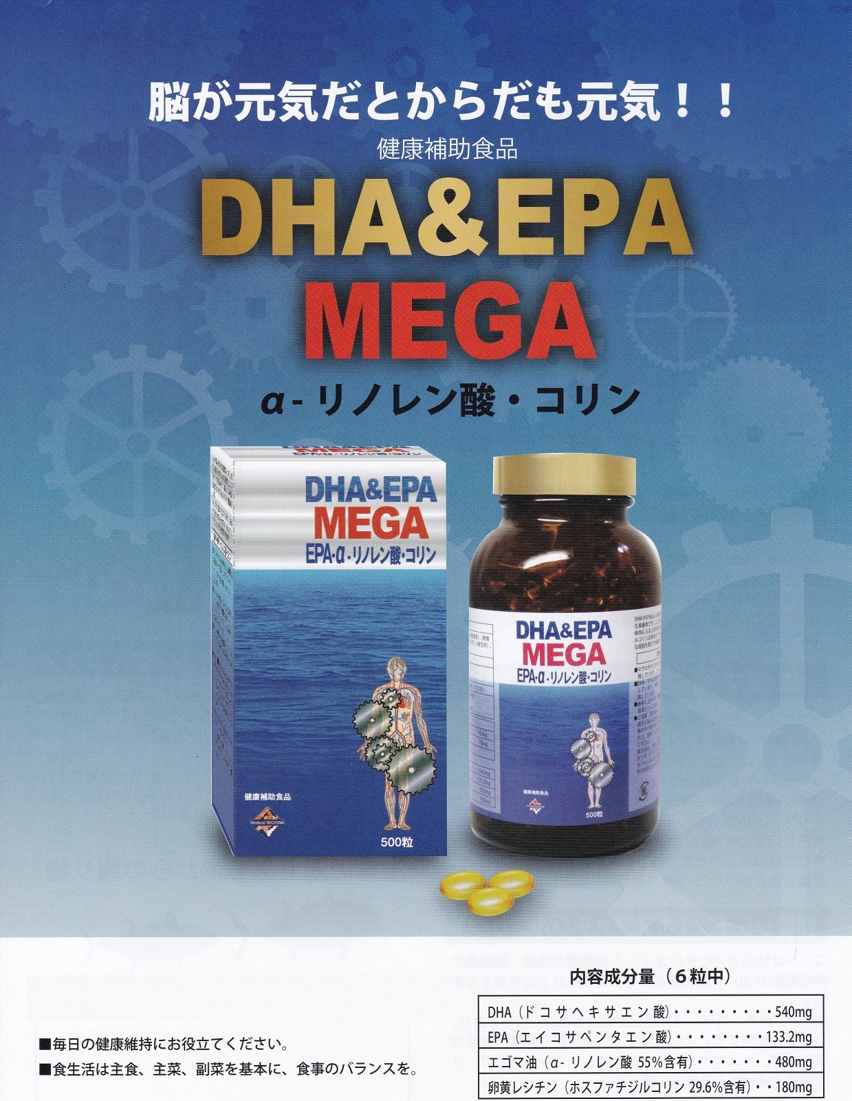 ドコサヘキサエン酸（DHA）の基本情報 - Genspark
