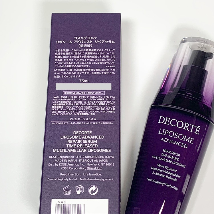 リポソーム アドバンスト リペアセラム / 本体 / 75ml 新品未開封 リポソーム アドバンスト リペアセラム ⁄ コスメデコルテ(美容液