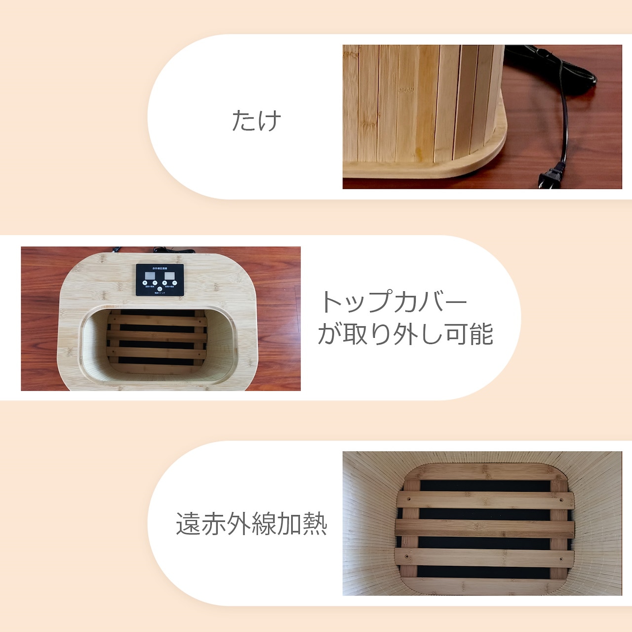 国内即日発送】タケ 遠赤外線足温器 足温器 暖房器具 カバー付き